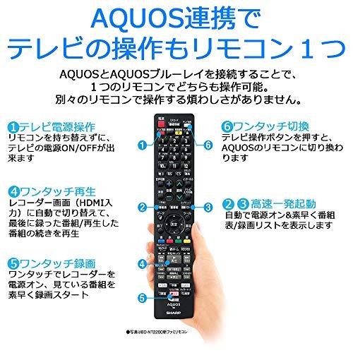 シャープ AQUOS ブルーレイレコーダー 2TB 3チューナー BD-NT2200｜wellvy-mall｜03