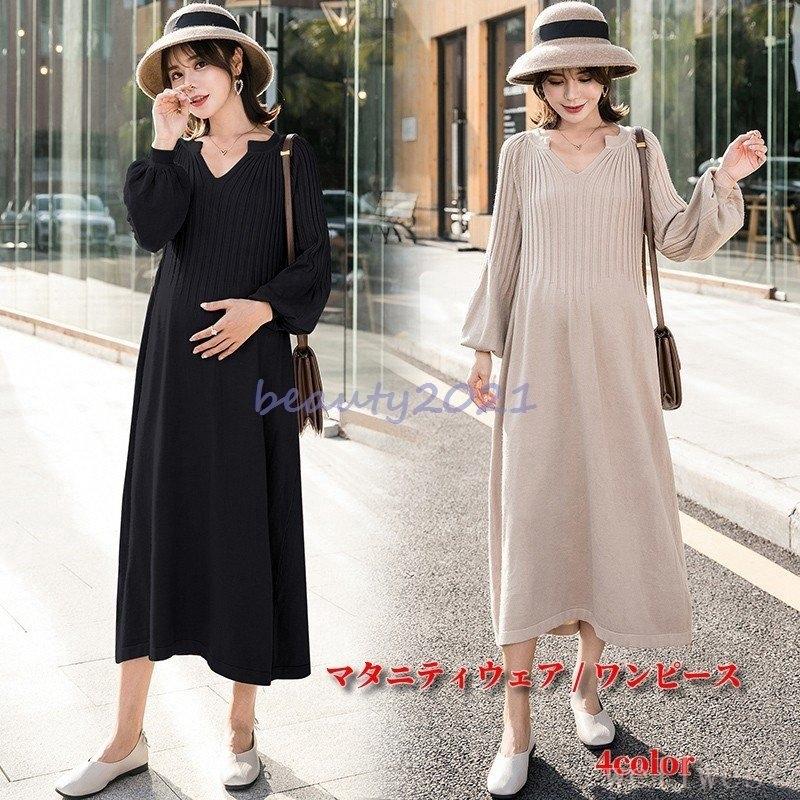 マタニティ服ワンピース冬韓国ミモレ丈産前産後長袖暖かい通勤olお宮参りママ妊婦服授乳服ワンサイズゆったり秋冬 Weh Wellwest 通販 Yahoo ショッピング