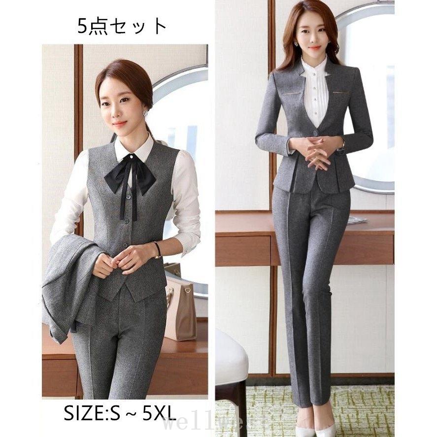 特別送料無料 レディーススーツ5点セットベスト付きスーツビジネススーツセットアップフォーマルスーツ通勤olオフィスパンツスーツ就活面接大きいサイズ 内祝い Www Neolen Com