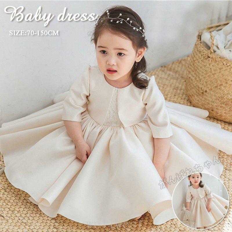 人気 キッズ 子供服 ベビードレス フォーマル ベビードレス女の子結婚式ドレス子供服キッズフォーマル発表会女の子用子供ドレス子どもドレスプリンセス女の子70 150cm 70 150cm 女の子 結婚式 着物 セレモニードレス Www Festivaldechaillol Com