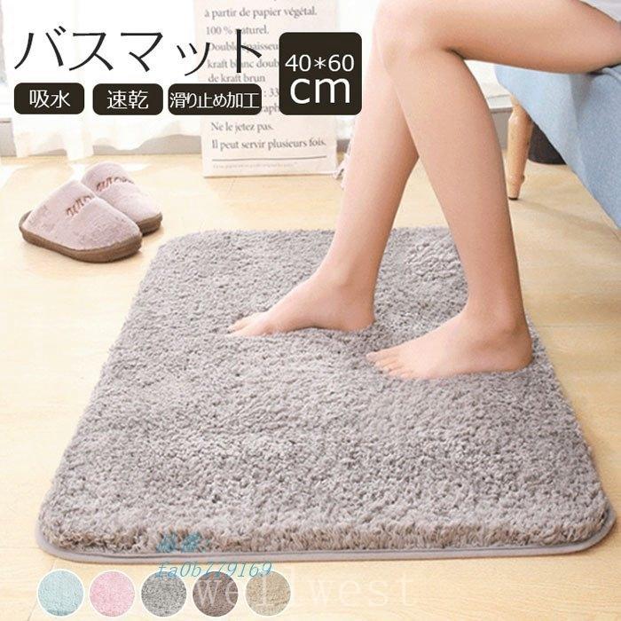 ふんわり高密度のバスマット バスマットお風呂浴室マット北欧おしゃれかわいいグリーンモダンナチュラル Wel525a090a7f Wellwest 通販 Yahoo ショッピング