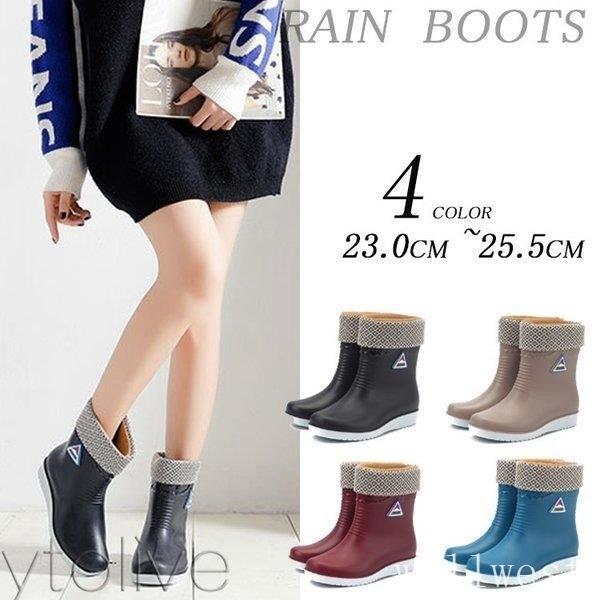 レインブーツ レインシューズ レディース 防寒 最大53 オフ 防水 ブーツ 雨靴 暖か 雪 靴 通勤 あったか シューズ