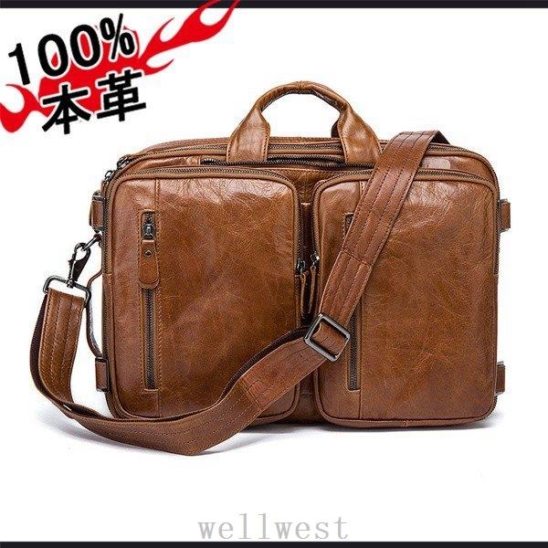 激安通販 メンズ ビジネスバッグ ビジネスリュック 3way 出張 軽量 通学 通勤 大容量 本革 牛革 鞄 ブリーフケース 斜めがけバッグ ショルダーバッグ レディース ビジネスリュック メンズ ビジネスバッグ ショルダー レディース ビジネスバッグ