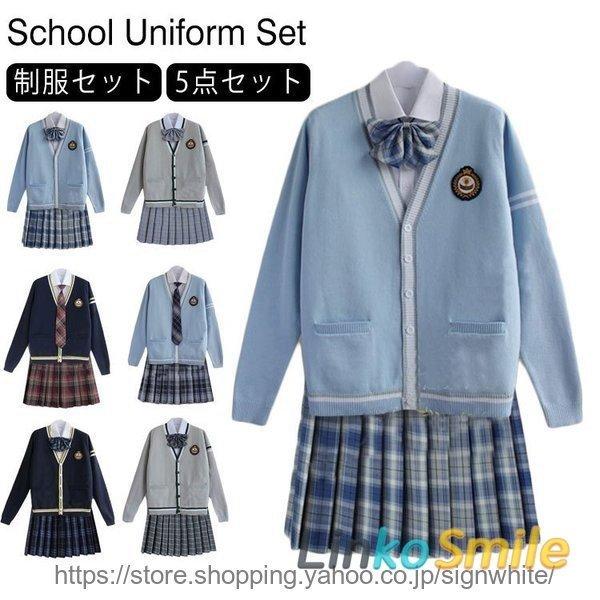 田村高校 制服 上下