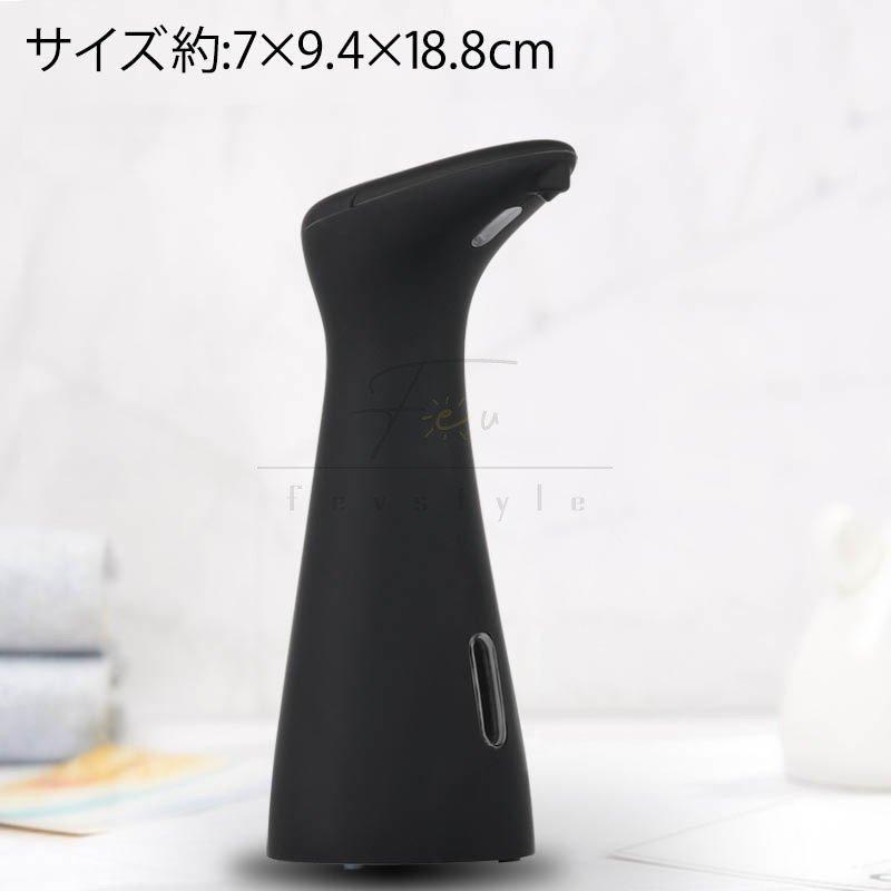 ソープディスペンサー 壁掛けok 自動 おしゃれ オートディスペンサー 電池式 非接触 詰め替え アルコール 壁 4bqr4syeld Www Silevintage Com