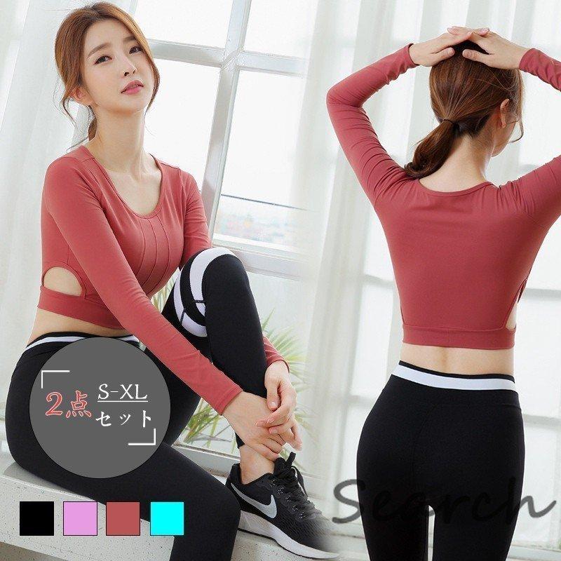 スポーツウェア レディース 2点セット ヨガウェア トレーニング ウェア ランニングウェア レギンス 超軽量 吸汗速乾 体型 伸縮性 冬 バーゲン 特別送料無料