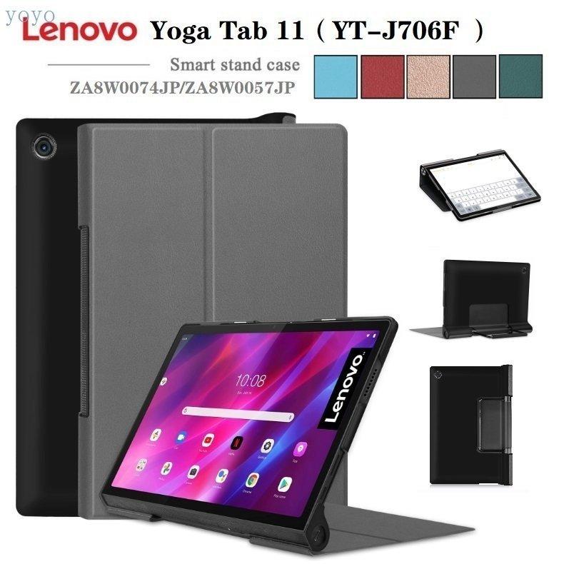 メーカー再生品】 レノボ Lenovo Android タブレット 11型ワイド Yoga Tab 11 SIMフリー LTEモデル ZA8X0031JP ストームグレー Lenovo CYoga Tab 11 (ストームグレー) ZA8W0074JP