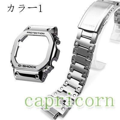 G-SHOCK GMW-B5000 ベゼル　ベルト　　　　　期間限定値下げ！ 腕時計(デジタル) 【サイズ交換ＯＫ】