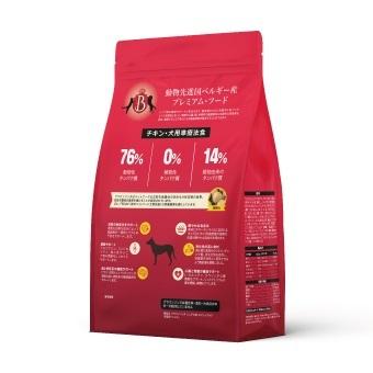 BRABANCONNE（ブラバンソンヌ） シニア犬 用 ドッグフード エイジング