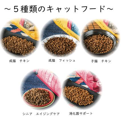 BRABANCONNE（ブラバンソンヌ） キャットフード 猫用 たっぷり お試し