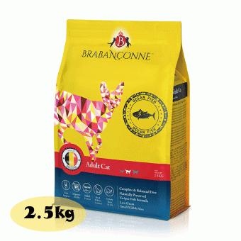 BRABANCONNE（ブラバンソンヌ） 成猫用 キャットフード オーシャン