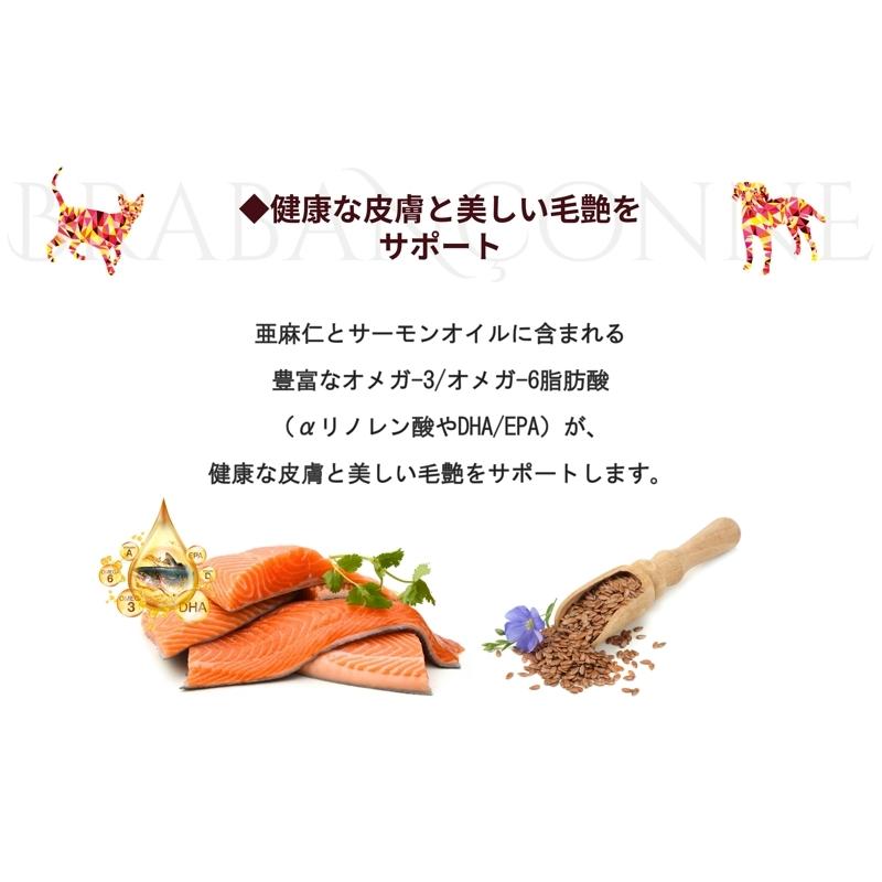 BRABANCONNE（ブラバンソンヌ） アウトレット セール 賞味期限間近