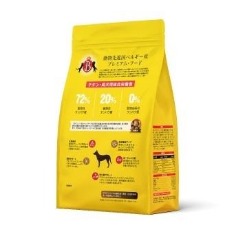 BRABANCONNE（ブラバンソンヌ） アウトレット セール 賞味期限間近