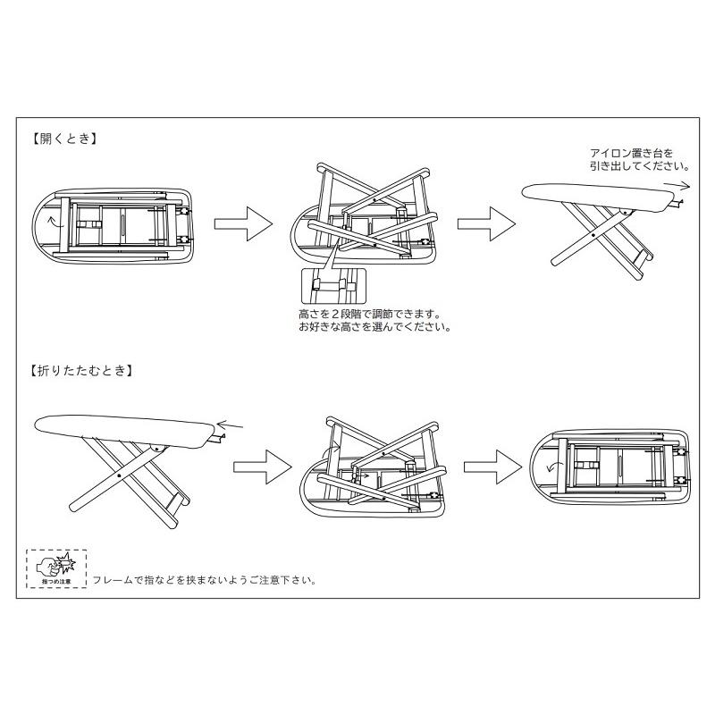 アイロン台 S 折りたたみ スタンド式 ロータイプ ストライプ柄 mite LFS-271 アイロン掛け アイロン置き 2段階 高さ調整 木製 天然木｜werdel-store｜13