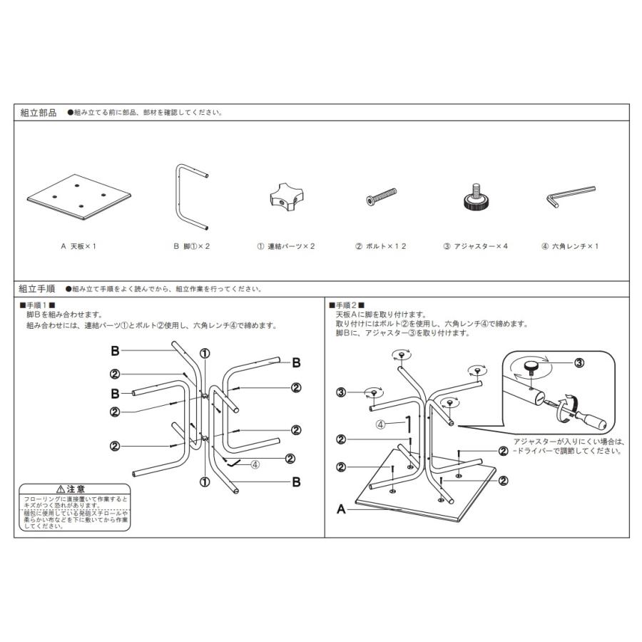 ダリオ カフェテーブル コーヒーテーブル センターテーブル ダイニングテーブル 机 END-223T 正方形 四角 おしゃれ 2人掛け インテリア｜werdel-store｜10