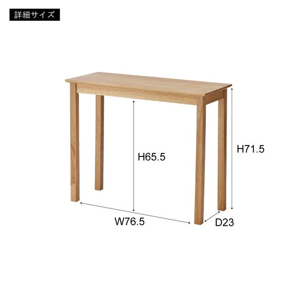 デスク 机 天然木 木製 HOW-003NA シンプル おしゃれ ネイルデスク 薄型デスク 北欧 韓国インテリア インテリア ナチュラル｜werdel-store｜10