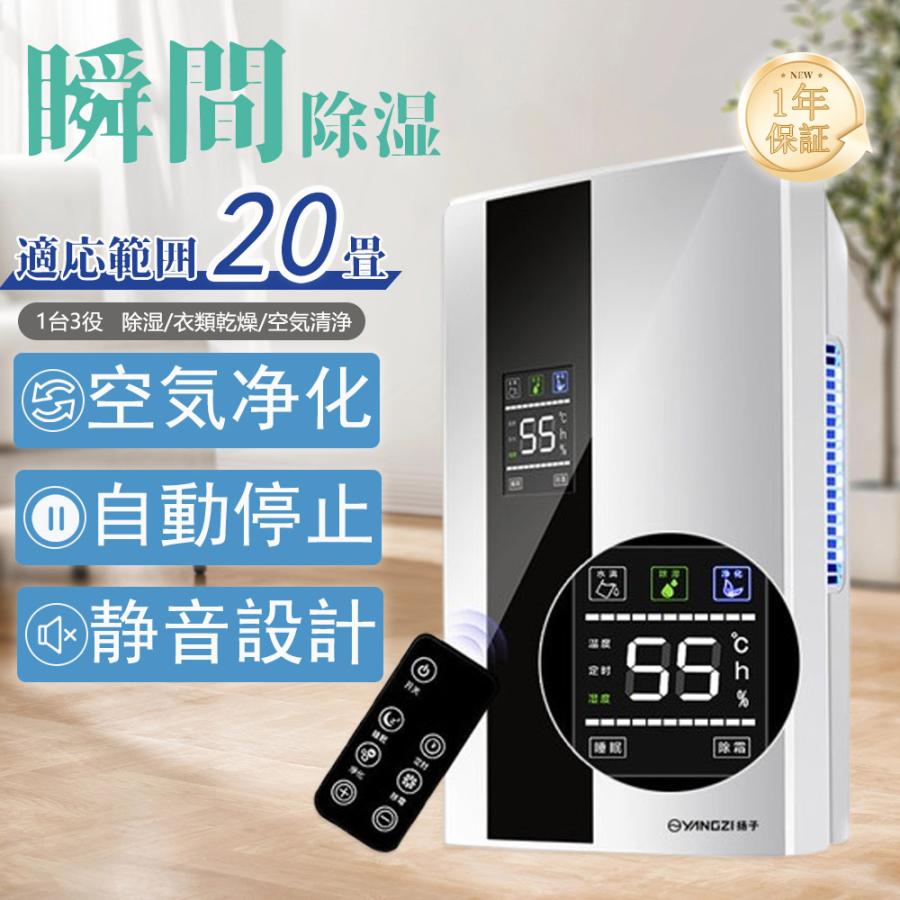 【即発送】パワフル除湿機（ほぼ新品） 除湿機 パワフル 衣類乾燥 ハイブリッド式 空気清浄機 除湿器 小型