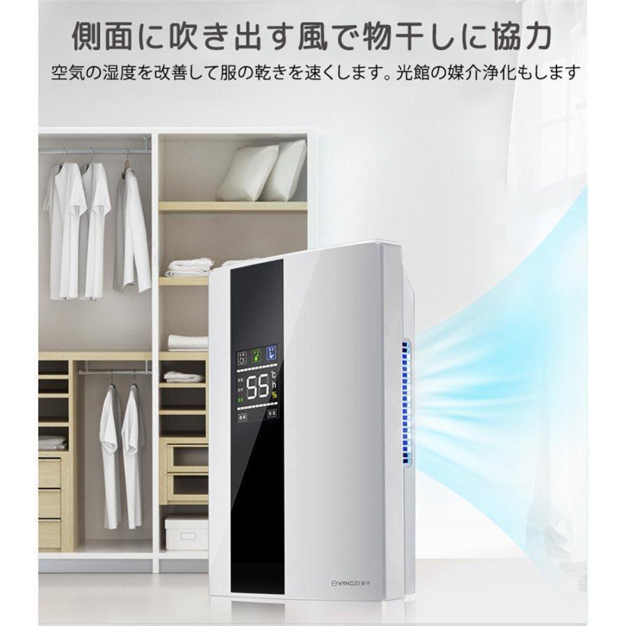 【新品】除湿機 パワフル除湿 強力除湿 自動停止 空気清浄機 小型 除湿機 パワフル 衣類乾燥 ハイブリッド式 空気清浄機 除湿器 小型