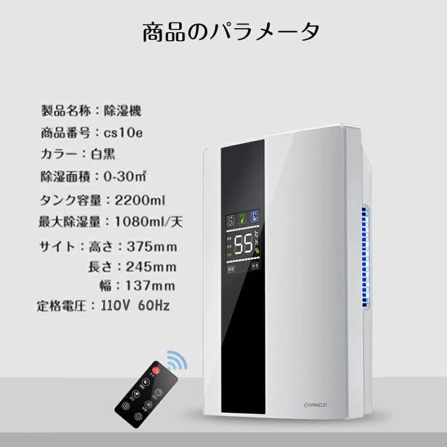 除湿機 パワフル 衣類乾燥 ハイブリッド式 空気清浄機 除湿器 小型