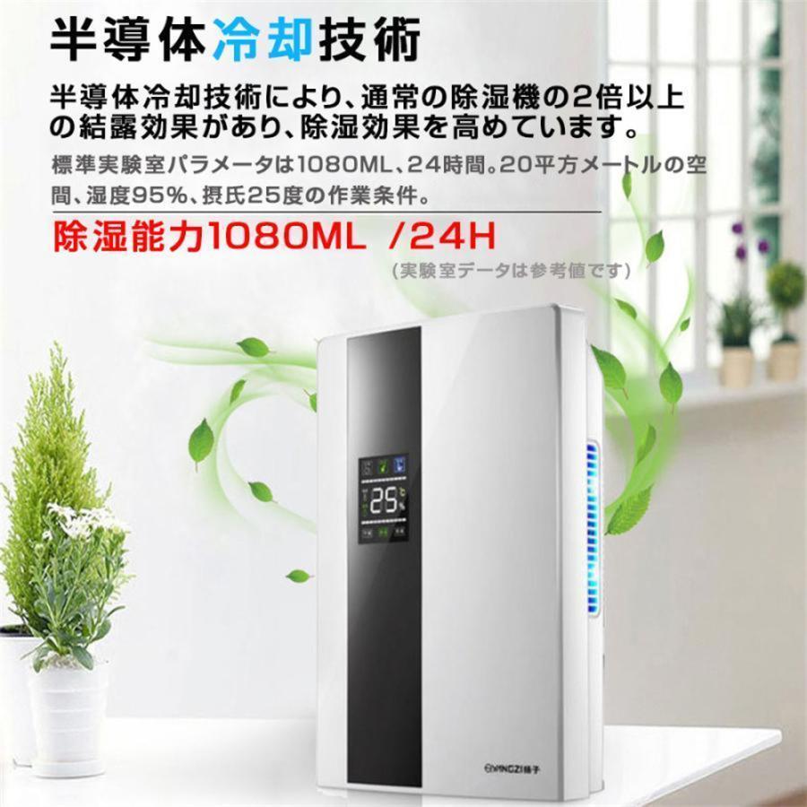 除湿機 パワフル 衣類乾燥 ハイブリッド式 空気清浄機 除湿器 小型