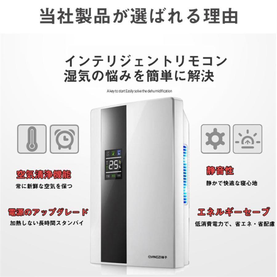 除湿機 パワフル 衣類乾燥 ハイブリッド式 空気清浄機 除湿器 小型