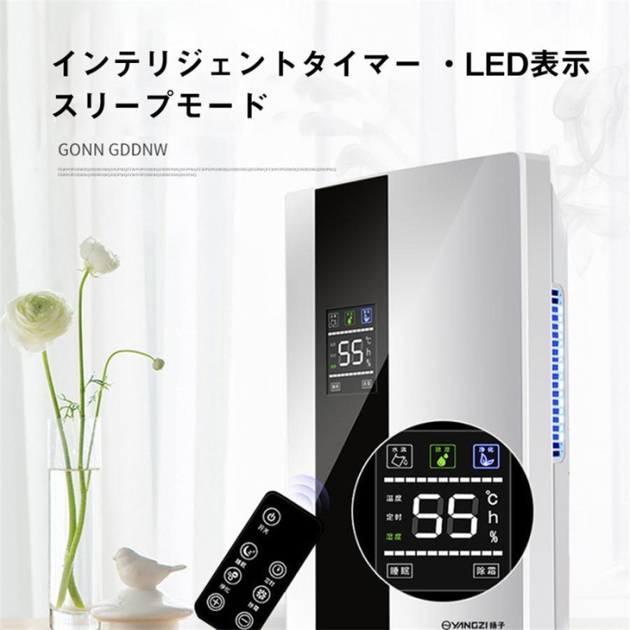 除湿機 パワフル 衣類乾燥 ハイブリッド式 空気清浄機 除湿器 小型