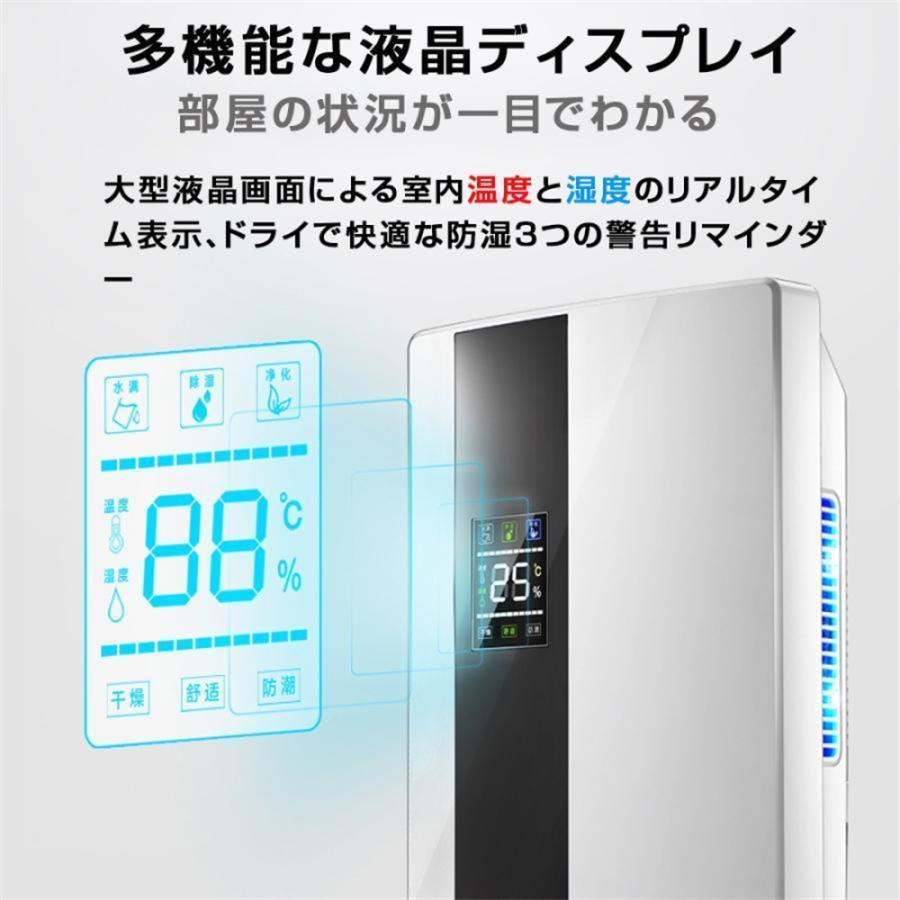 除湿機 パワフル 衣類乾燥 ハイブリッド式 空気清浄機 除湿器 小型