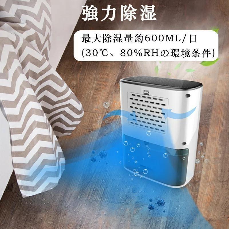 除湿機 衣類乾燥 コンプレッサー式 大容量 強力 小型 空気清浄機