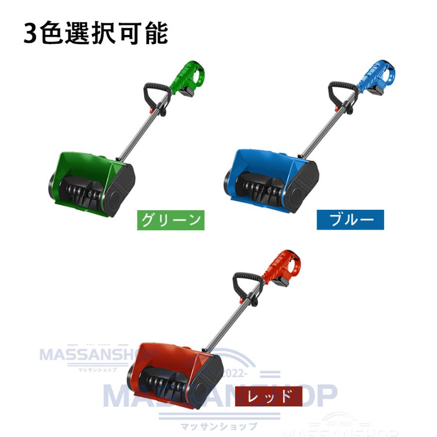 除雪機 電動 充電式 コードレス 雪かき 電動 スコップ 家庭用 除雪幅30cm 除雪器具 電動除雪スコップ ショベル雪かき機 小型 除雪用品 軽量 便利 駐車場 雪掻き_17