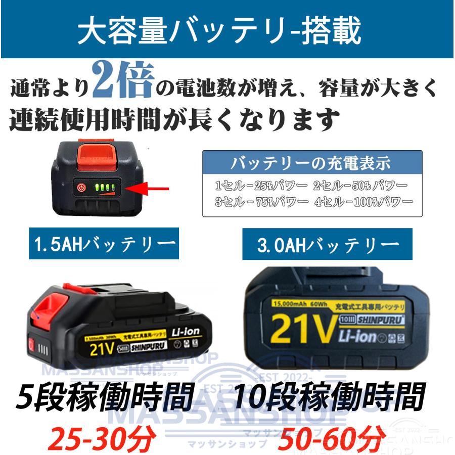 除雪機 電動 充電式 コードレス 雪かき 電動 スコップ 家庭用 除雪幅30cm 除雪器具 電動除雪スコップ ショベル雪かき機 小型 除雪用品 軽量 便利 駐車場 雪掻き_18