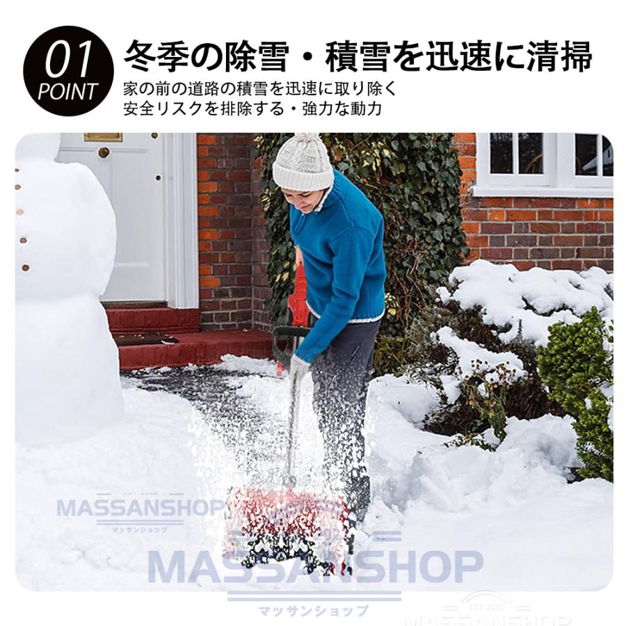 除雪機 電動 充電式 コードレス 雪かき 電動 スコップ 家庭用 除雪幅30cm 除雪器具 電動除雪スコップ ショベル雪かき機 小型 除雪用品 軽量 便利 駐車場 雪掻き_7