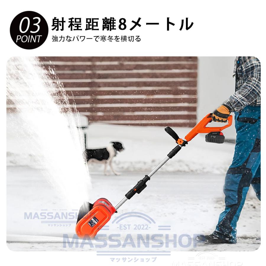 除雪機 電動 充電式 コードレス 雪かき 電動 スコップ 家庭用 除雪幅30cm 除雪器具 電動除雪スコップ ショベル雪かき機 小型 除雪用品 軽量 便利 駐車場 雪掻き_9