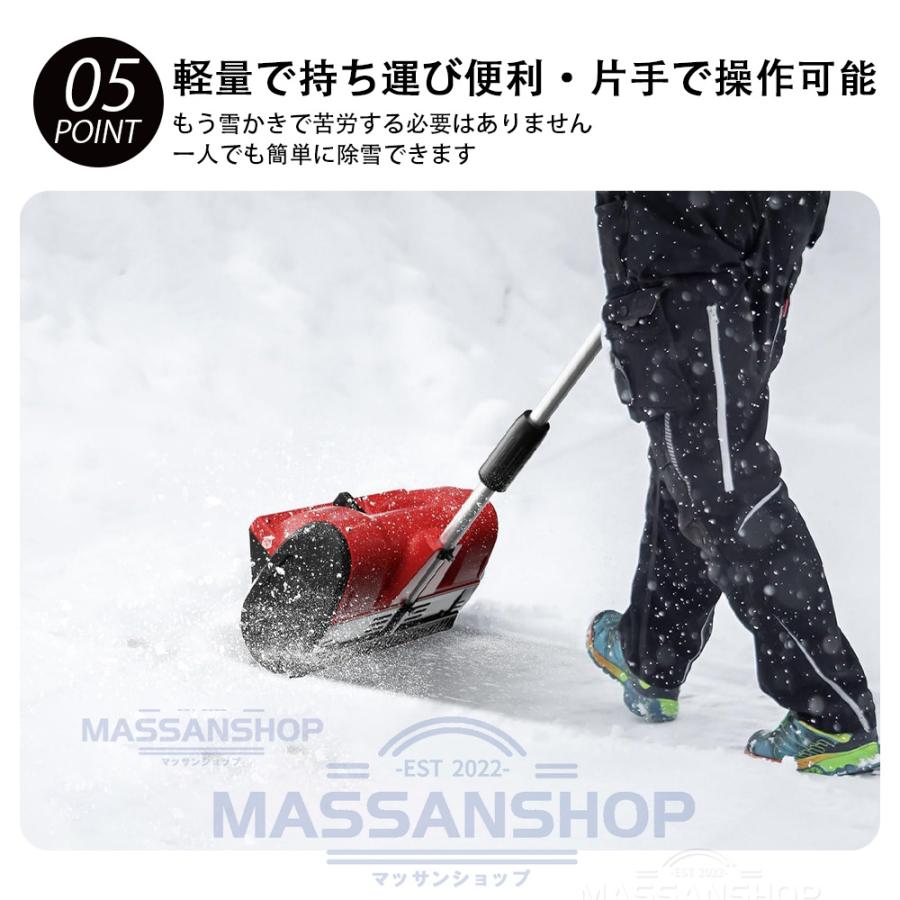 除雪機 電動 充電式 コードレス 雪かき 電動 スコップ 家庭用 除雪幅30cm 除雪器具 電動除雪スコップ ショベル雪かき機 小型 除雪用品 軽量 便利 駐車場 雪掻き_11