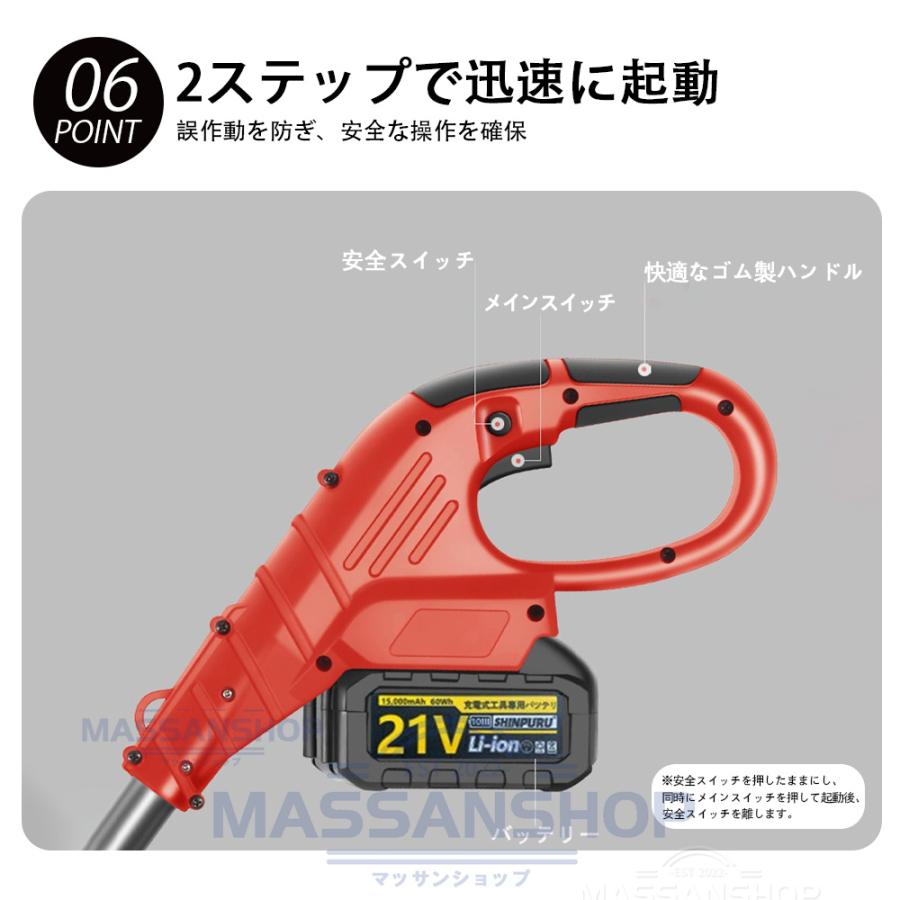 除雪機 電動 充電式 コードレス 雪かき 電動 スコップ 家庭用 除雪幅30cm 除雪器具 電動除雪スコップ ショベル雪かき機 小型 除雪用品 軽量 便利 駐車場 雪掻き_12