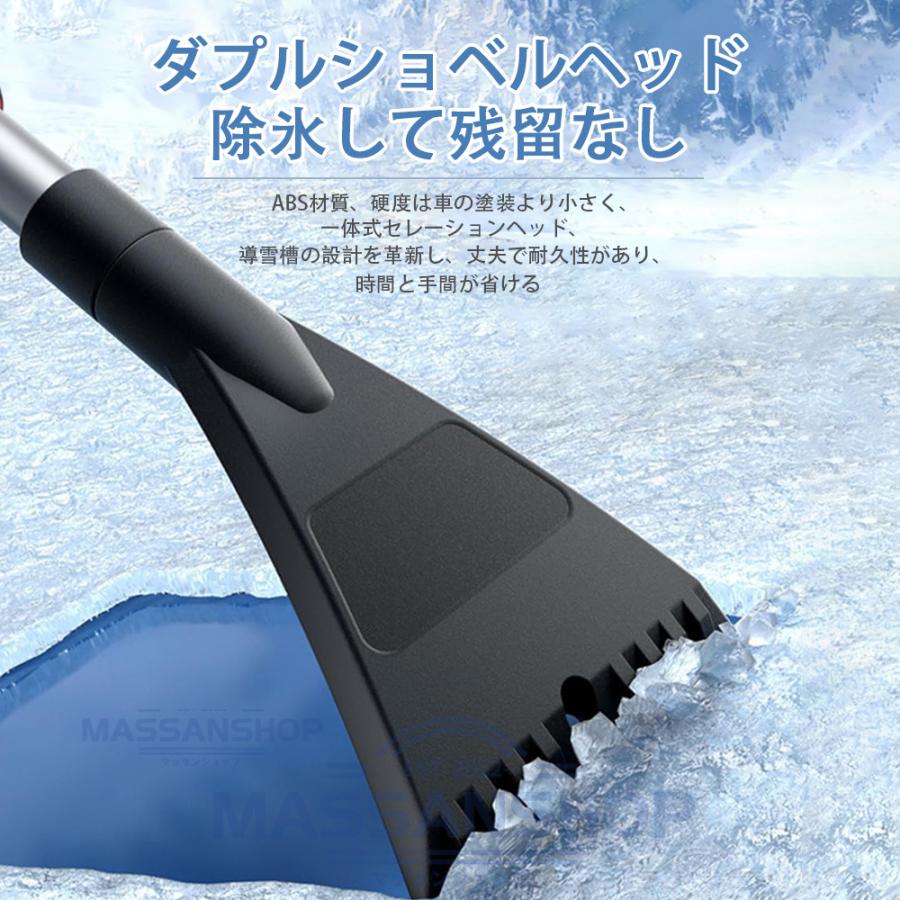 除雪スコップ 車用 雪かき棒 除雪ブラシ 自動車ガラスの霜取りに