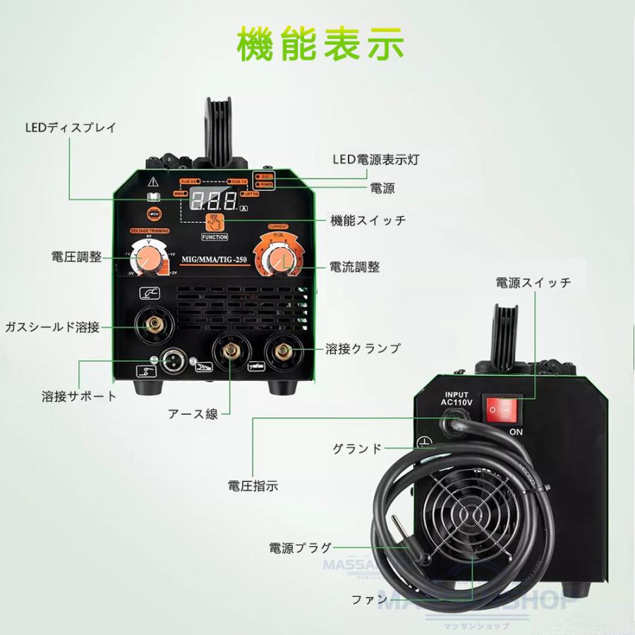 半自動溶接機 100V MIG溶接機 最大出力140A 小型 軽量 1台3役 液晶表示