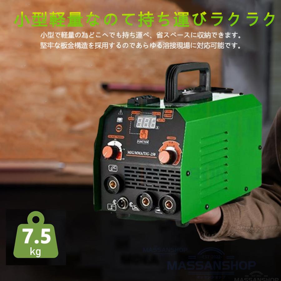 半自動溶接機 100V MIG溶接機 最大出力140A 小型 軽量 1台3役 液晶表示