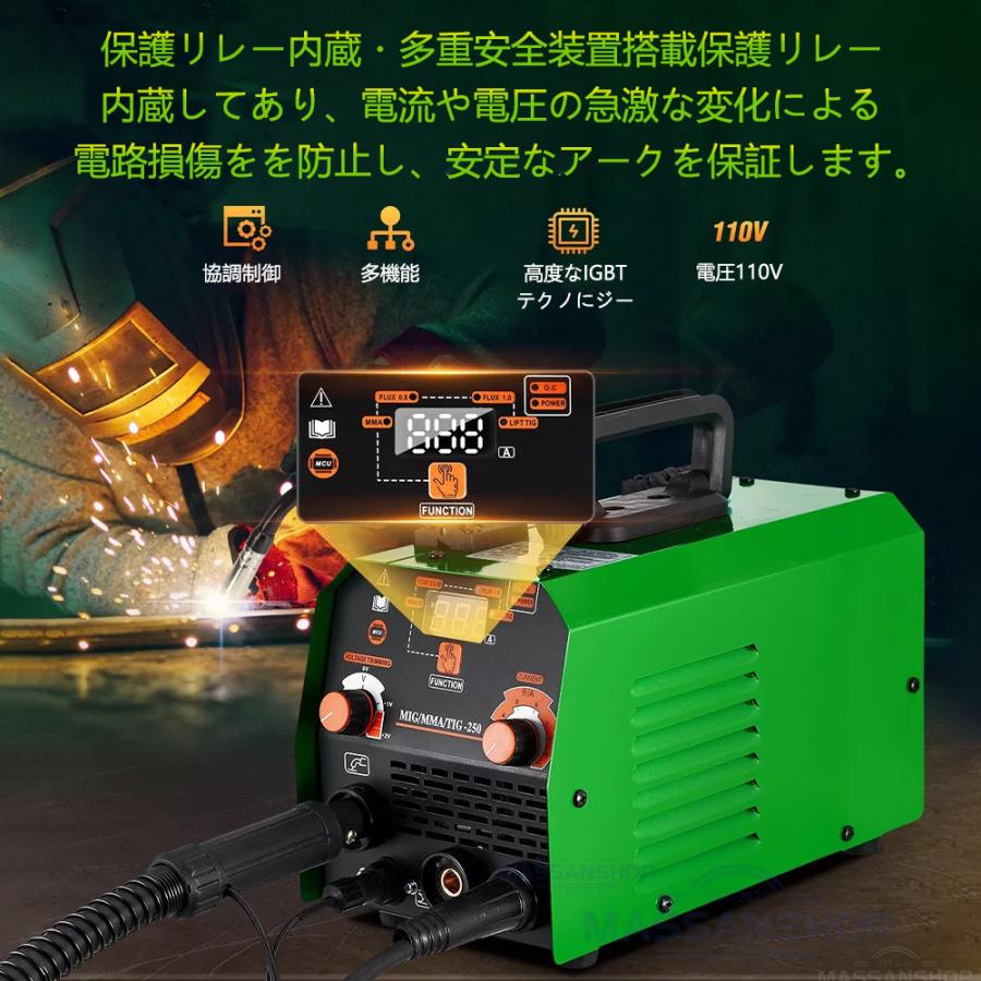 半自動溶接機 100V MIG溶接機 最大出力140A 小型 軽量 1台3役 液晶表示