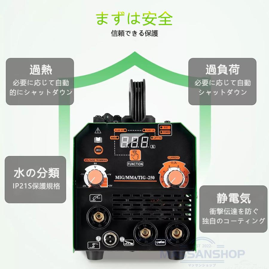 半自動溶接機 100V MIG溶接機 最大出力140A 小型 軽量 1台3役 液晶表示