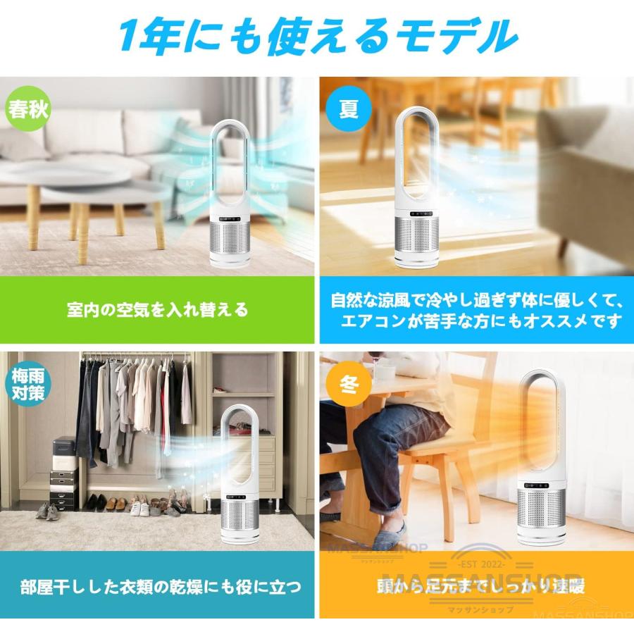☆冷暖両用☆空気清浄MAX☆セラミックヒーター 羽なし 扇風機 タワー