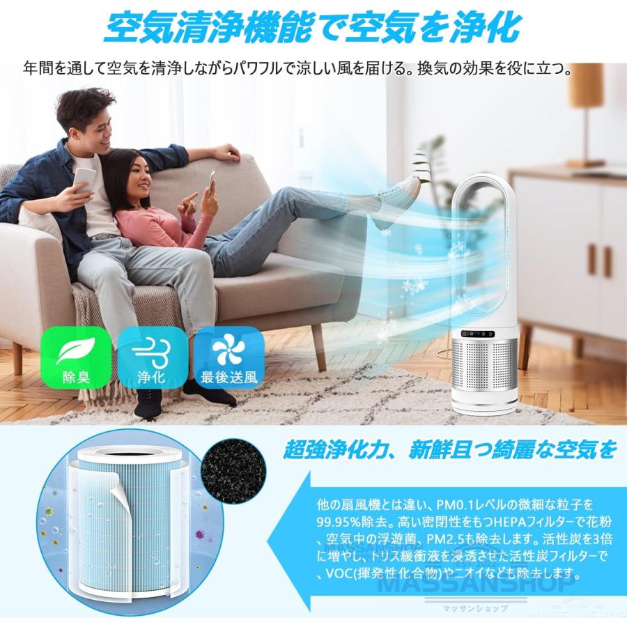☆冷暖両用☆空気清浄MAX☆セラミックヒーター 羽なし 扇風機 タワー