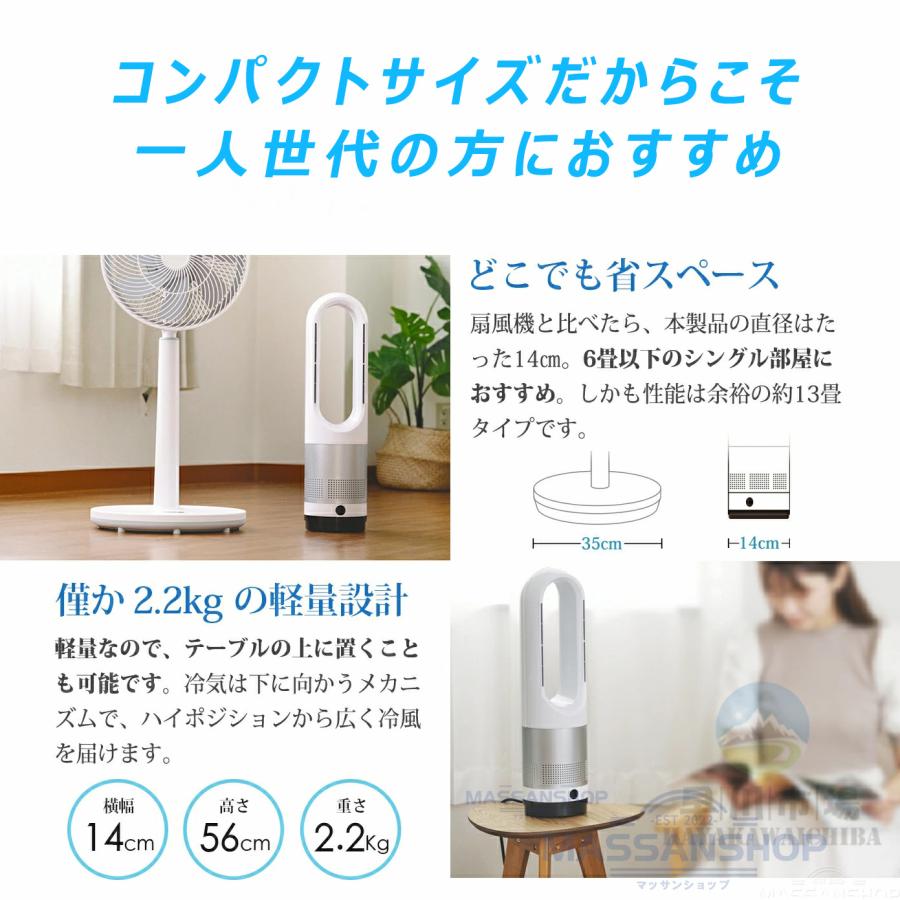 ☆冷暖両用☆空気清浄MAX☆セラミックヒーター 羽なし 扇風機 タワー