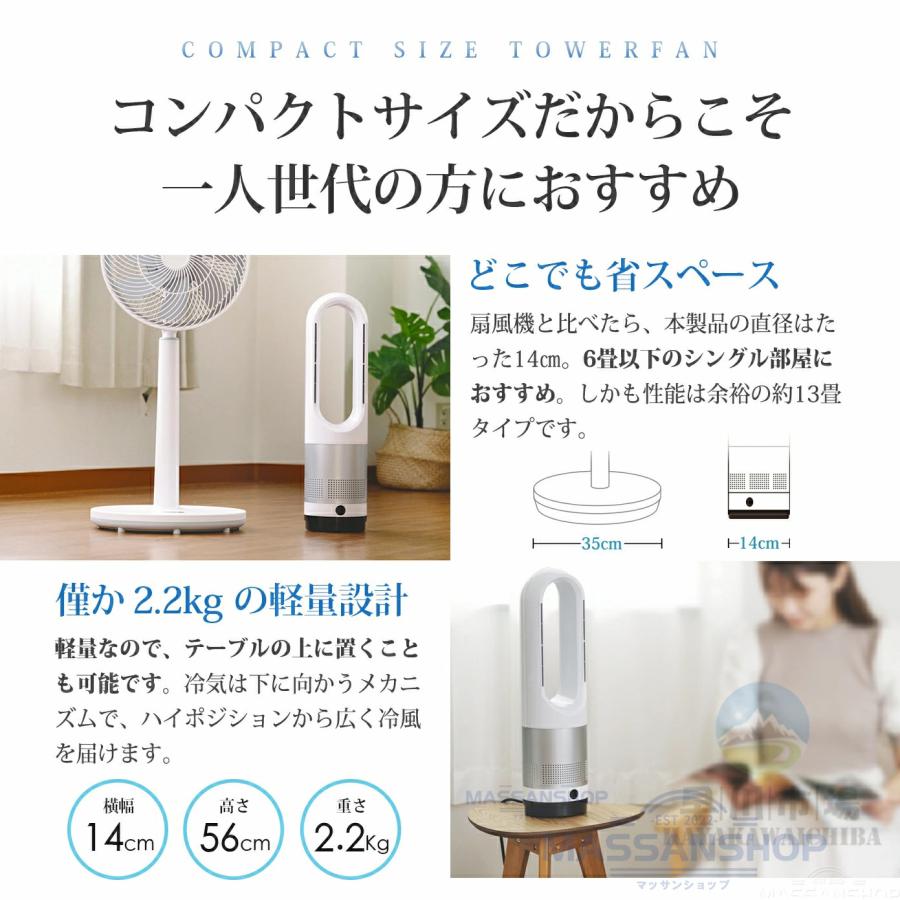 ☆冷暖両用☆空気清浄MAX☆セラミックヒーター 羽なし 扇風機 タワー