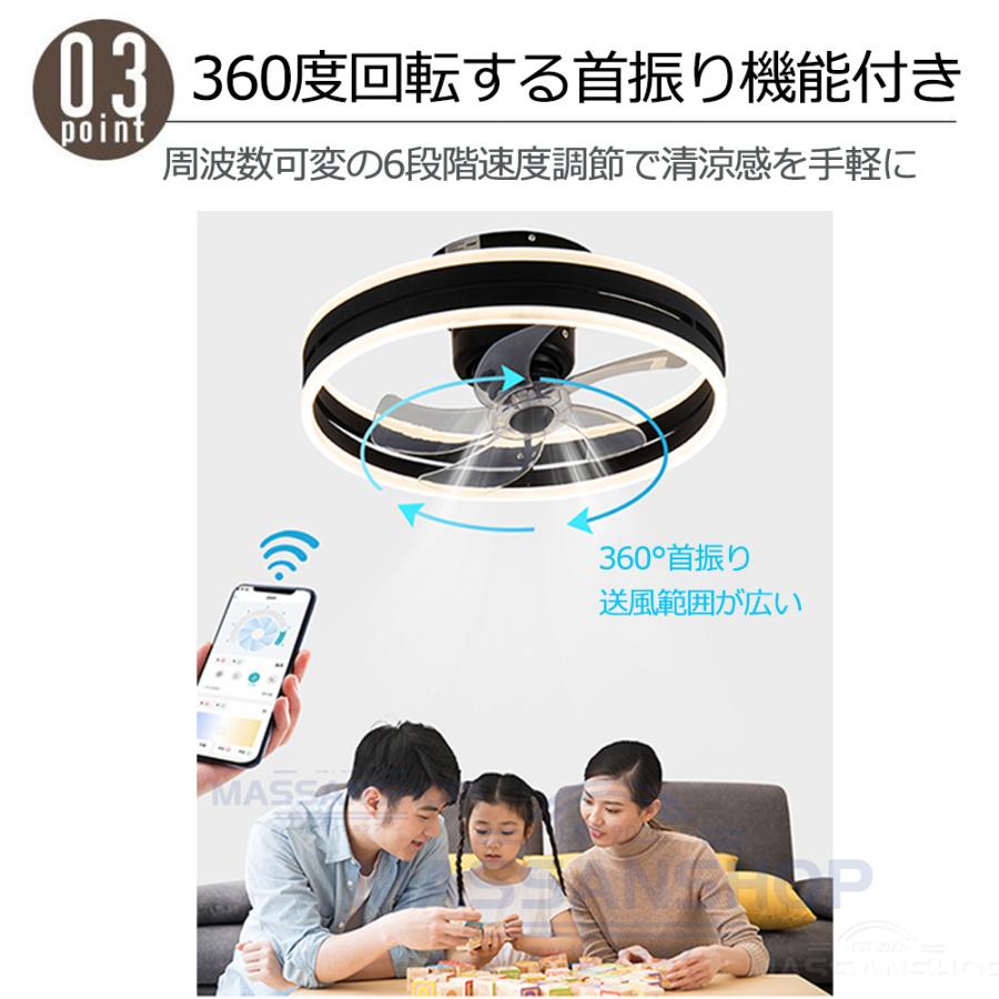 シーリングファンライト 12畳 led シーリングライト 調光調色 ファン