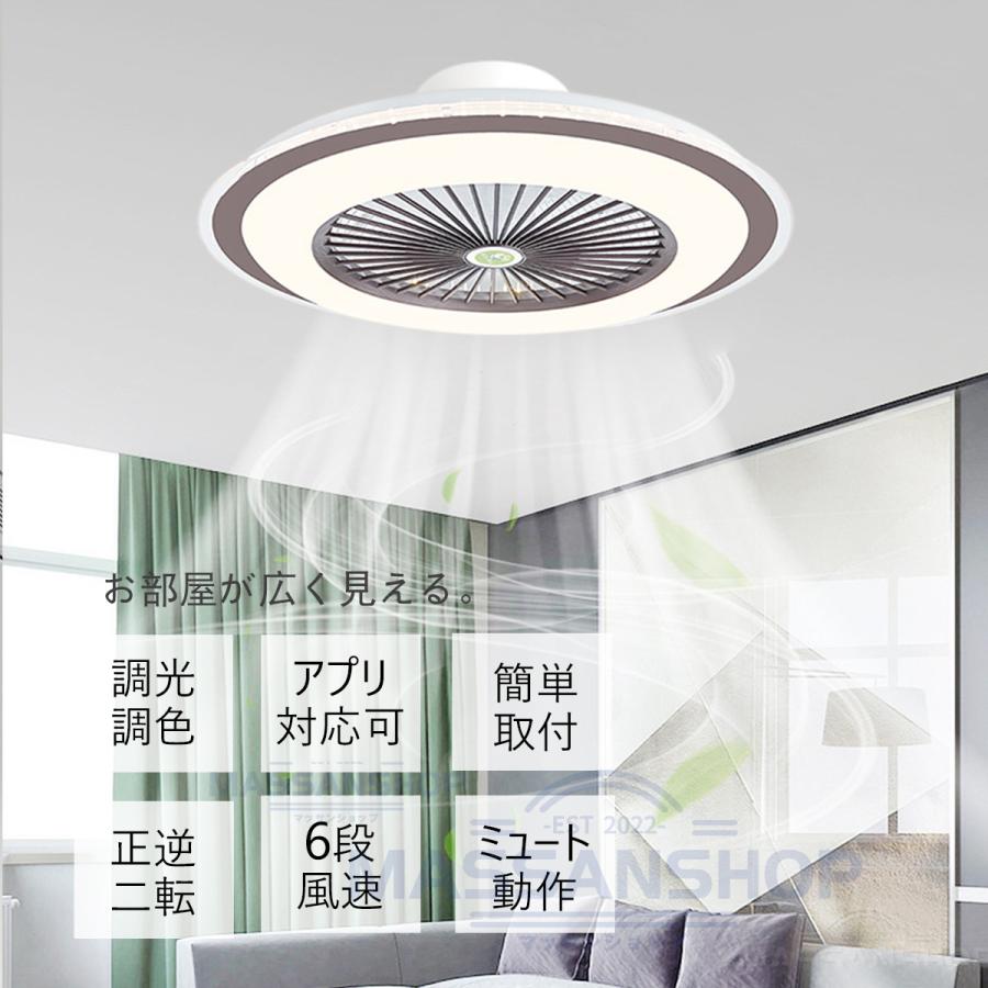 シーリングファンライト シーリングファン led 12畳 おしゃれ 調光調色