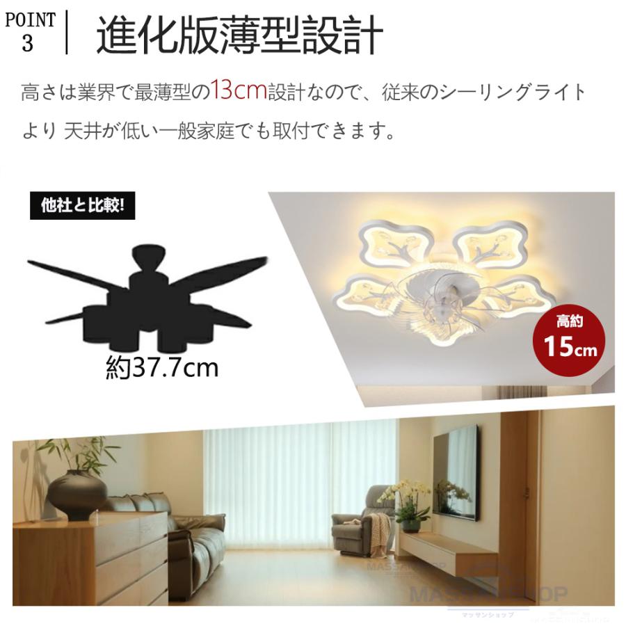 シーリングファンライト dcモーター シーリングファン 12畳 薄型 調光