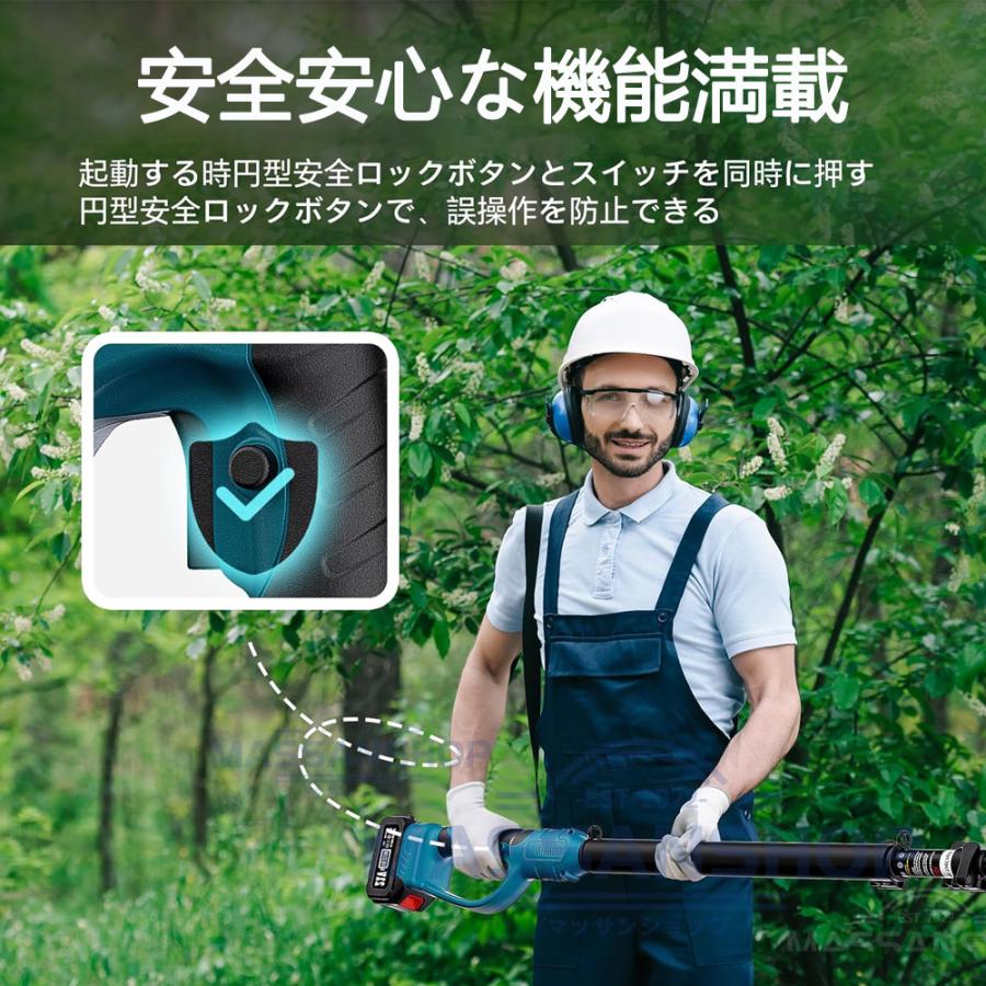 剪定伐採 農業 刈込み 電動工具セット①