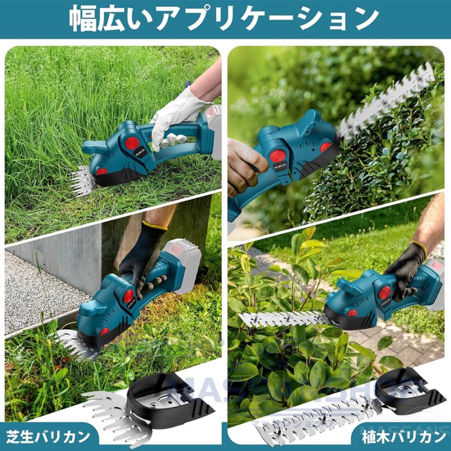 草刈機 ヘッジトリマー 充電式ヘッジトリマー トリマー のこぎり