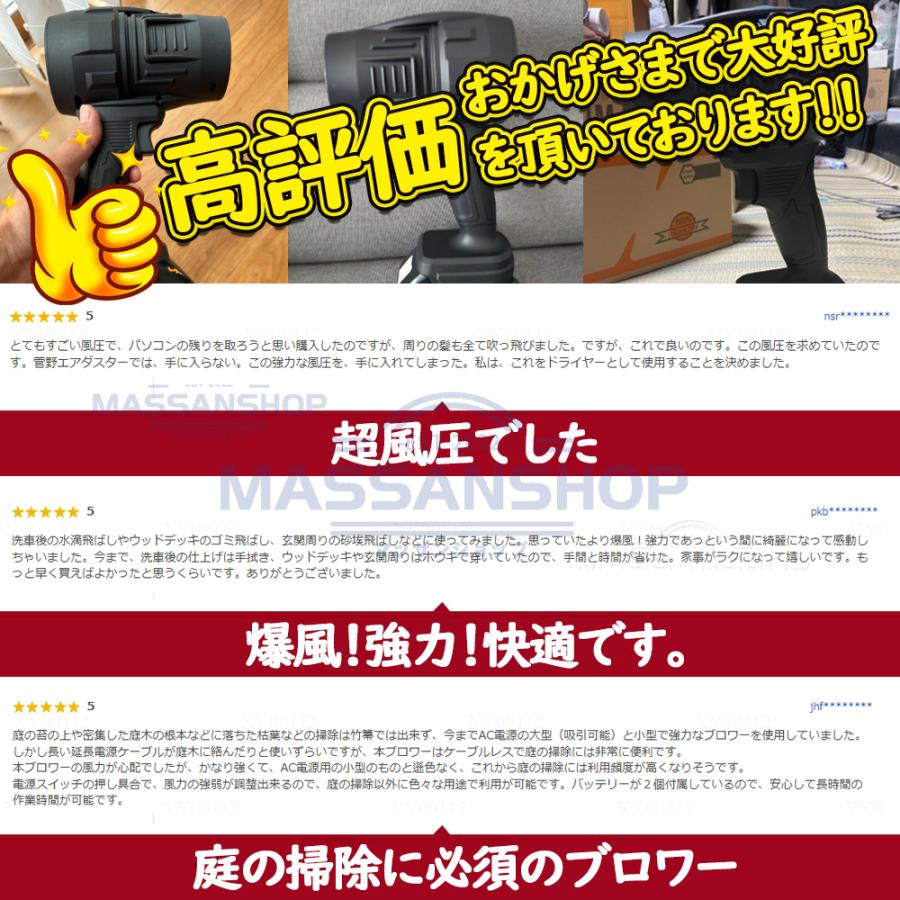 ブロワ ブロワー充電式 コードレス エンジン式 洗車 マキタ互換
