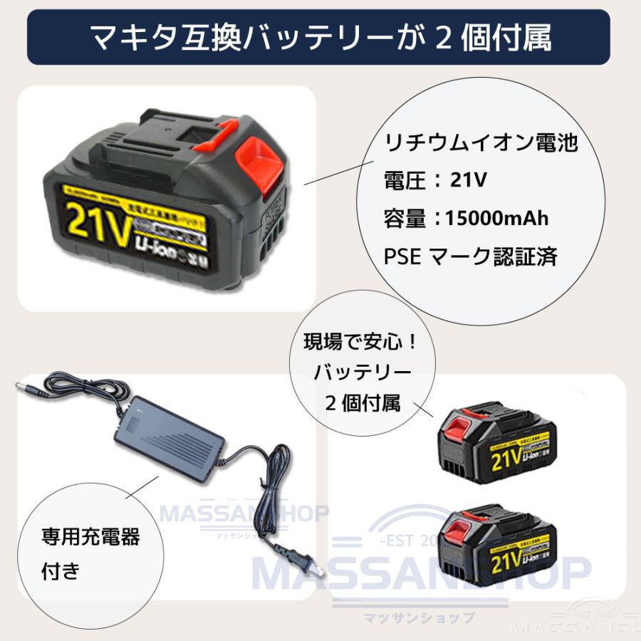 電動式トロウェル 充電式トロウェル マキタ バッテリー互換
